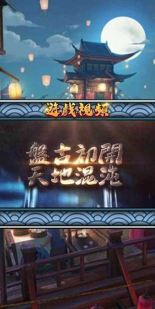 jggames封神银录(2)