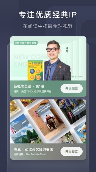 喜课 图1