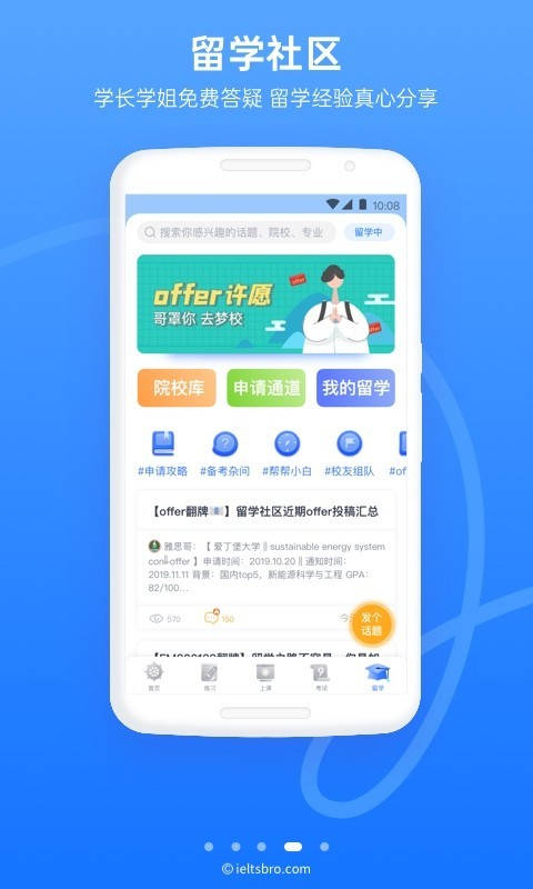 雅思哥 图1