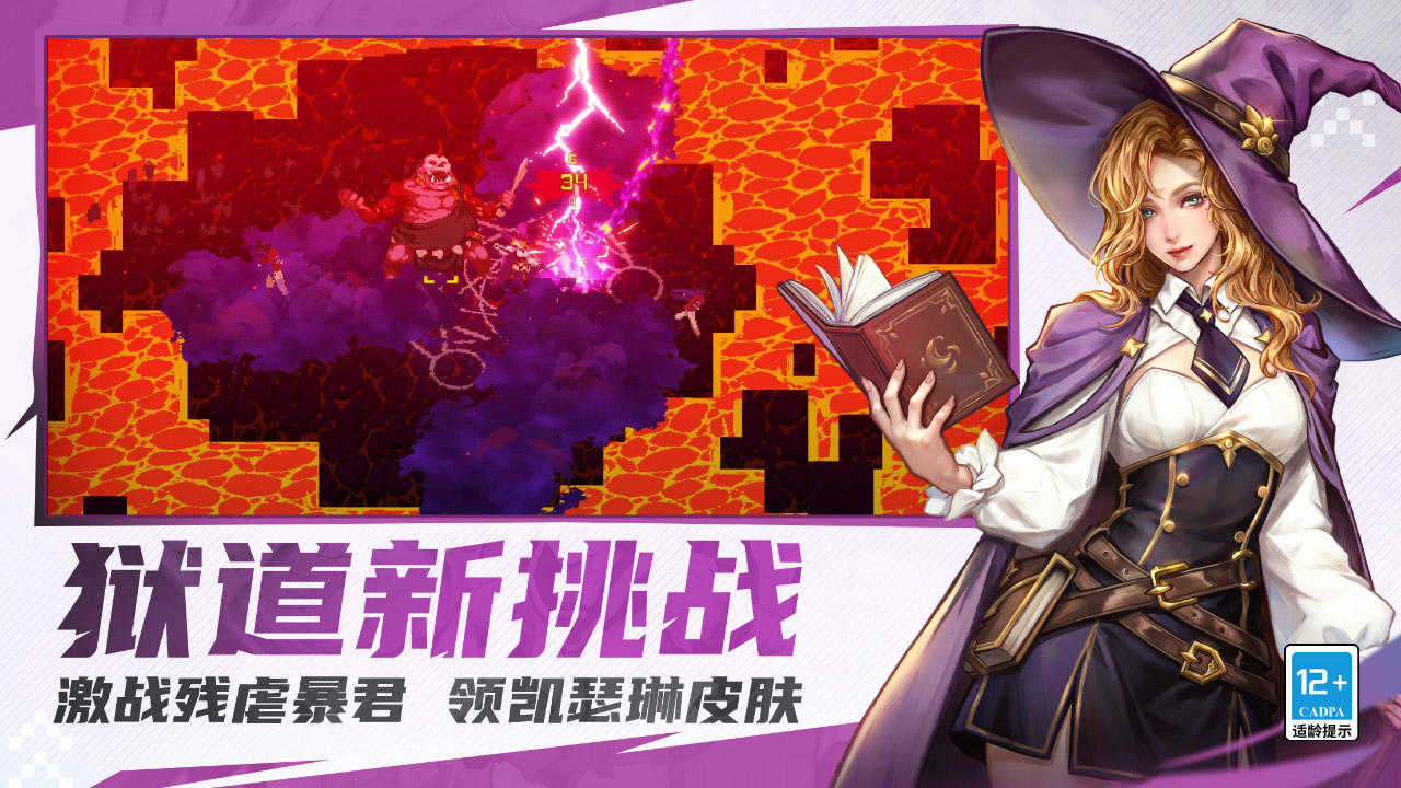 战魂铭人安卓版(3)