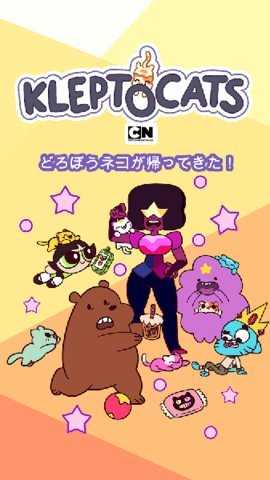 小偷猫卡通新纪元KleptoCats CN(3)