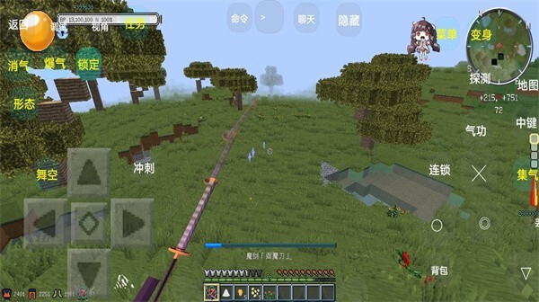 我的世界龙珠乱斗图2