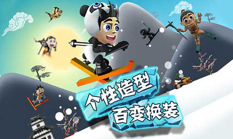 滑雪大冒险旧版(3)