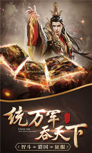 龙腾战国bt版(3)