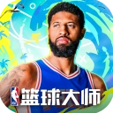 美职篮篮球大师