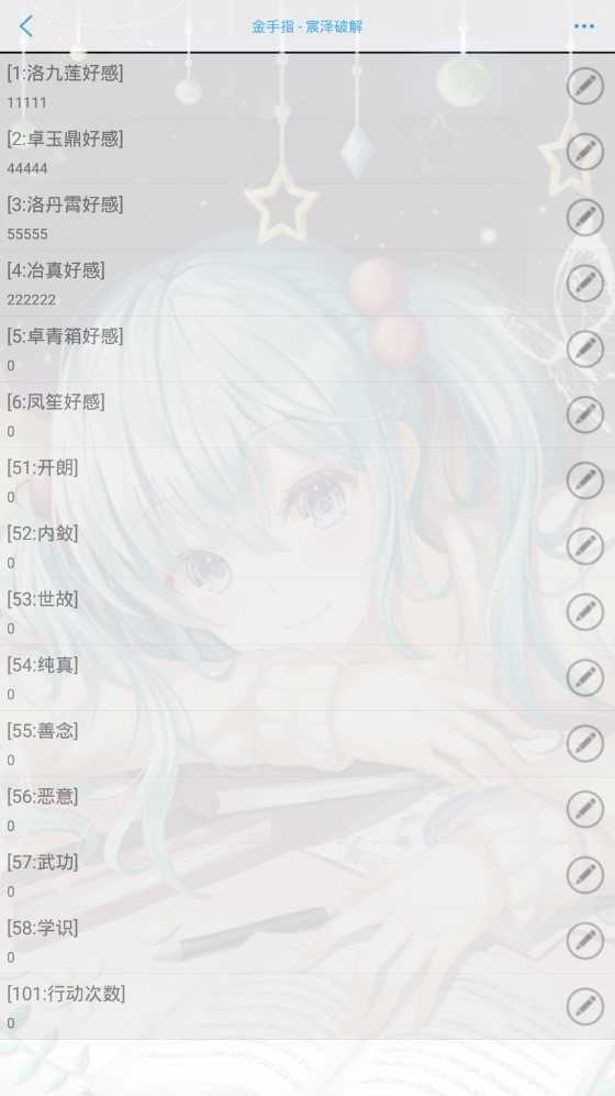 不老山 宸泽禁止二传二改(1)