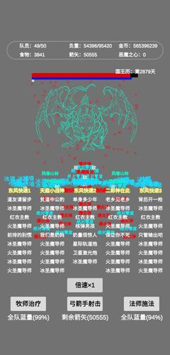 文字恶魔城最新版图5