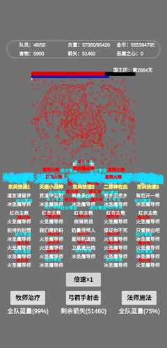 文字恶魔城最新版图7