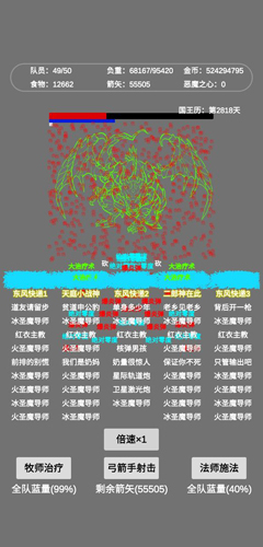 文字恶魔城最新版图6