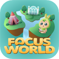 专注世界