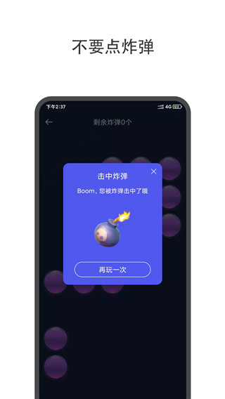 大转盘小决定图5