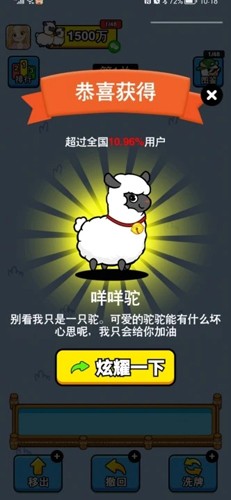 万稷幸福农场红包版(2)
