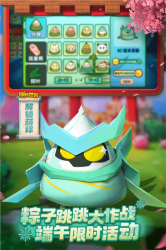 游戲專區
迷你世界2026舊版