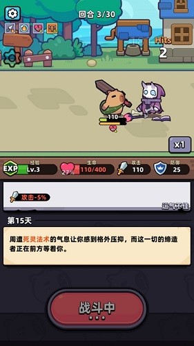 卡皮巴拉go capybara图2