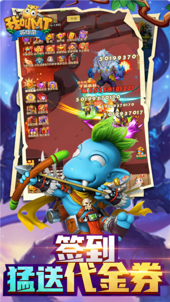 我叫MT英雄杀折图3