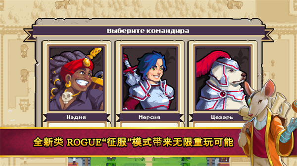 战律2口袋版截图4