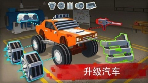 僵尸赛车战场(3)