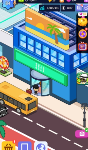 摸鱼公司模拟器(1)