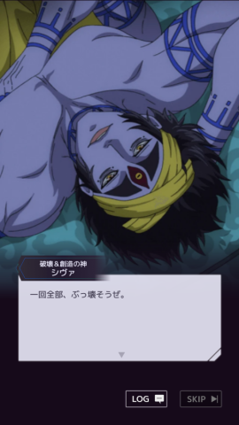 终末的女武神审判之日图2