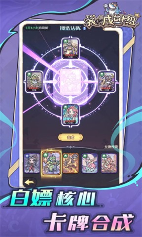 我的咸鱼卡组图2