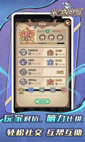 我的咸鱼卡组图1