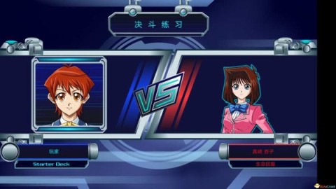 游戏王决斗新世代图2