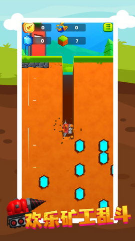 欢乐矿工乱斗图4
