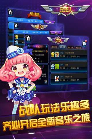 节奏大师回归版图1