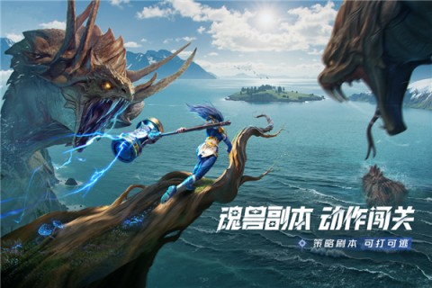 斗罗大陆猎魂世界图3