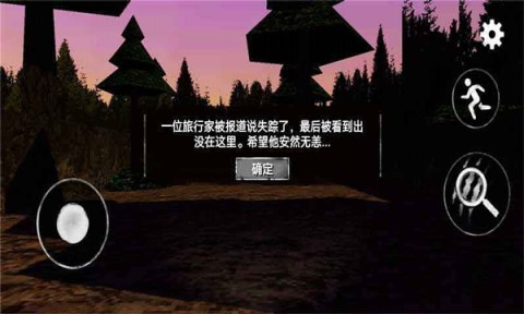 警笛头模拟器(免费版(2)