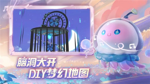 蛋仔派对云游戏免费版