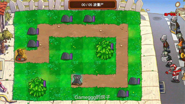 植物大战僵尸重生版-图3