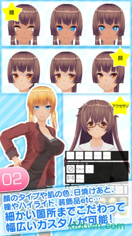 角色定制大师图2