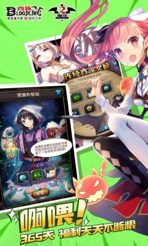 精灵王国手机版(3)