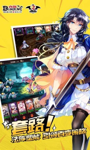 精灵王国手机版(2)