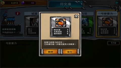 2023卡通战争3(2)