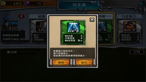 2023卡通战争3(1)