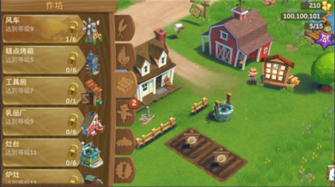 farmville2乡村度假(3)