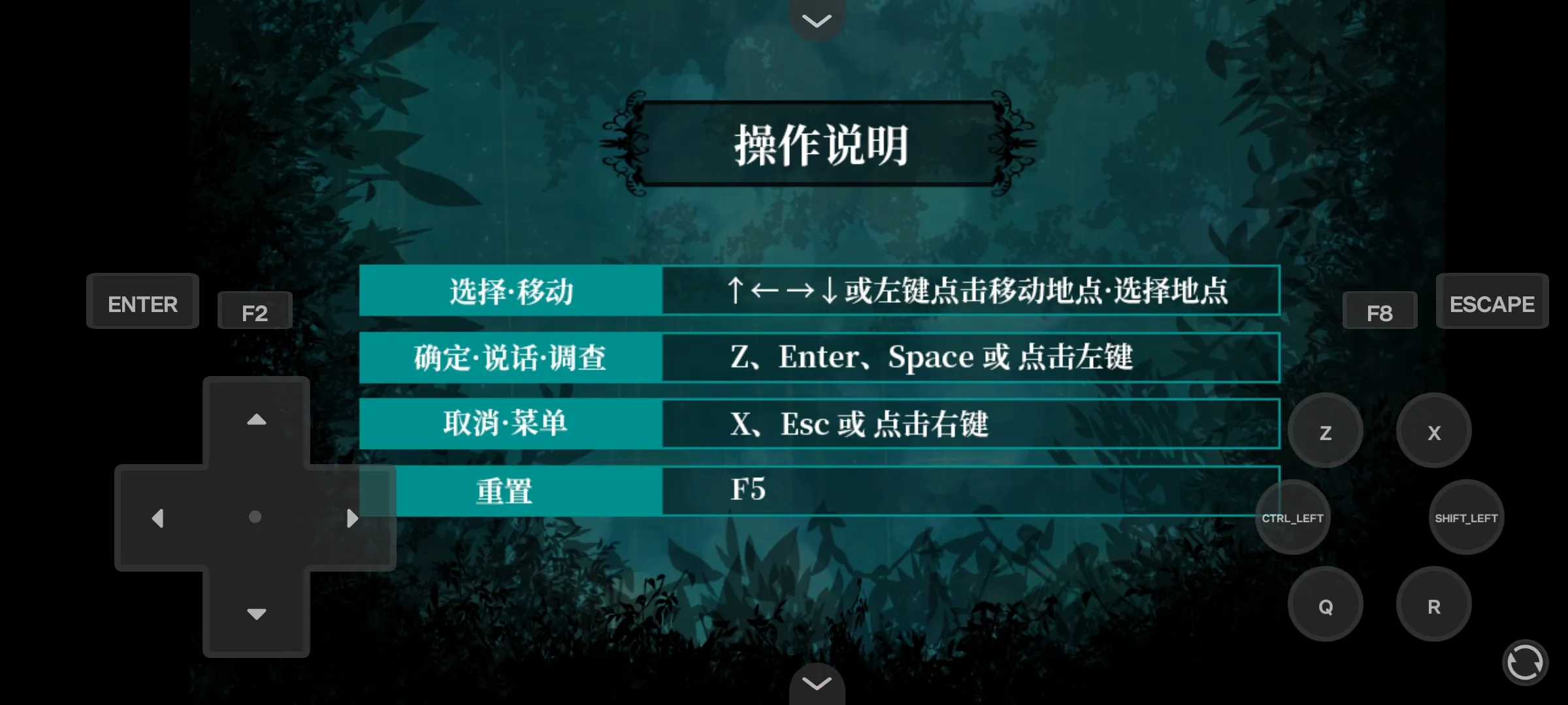 雾雨飘散之森图1