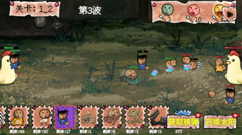 圆头猫大作战-图2