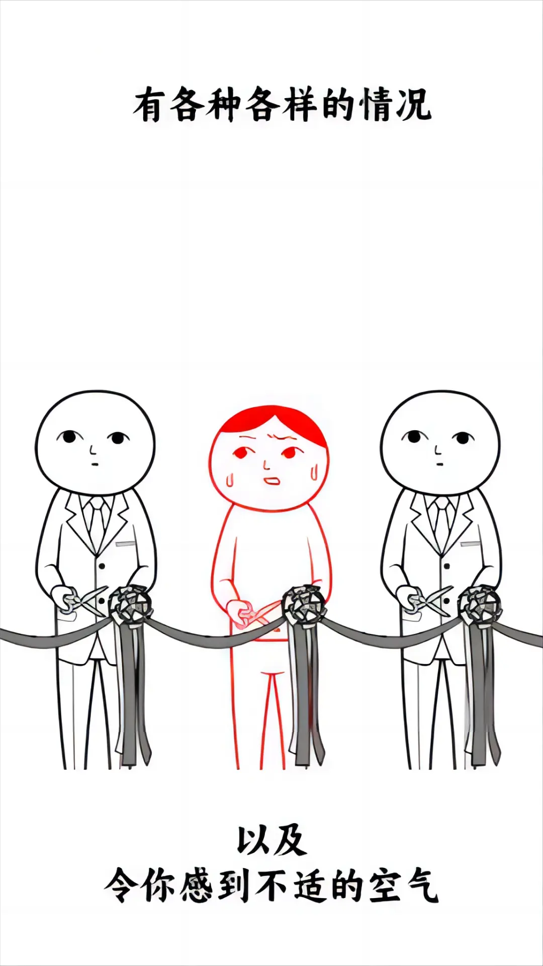 人生模拟挑战-图3