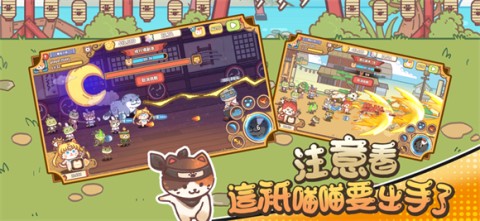 忍者喵喵喵-图2