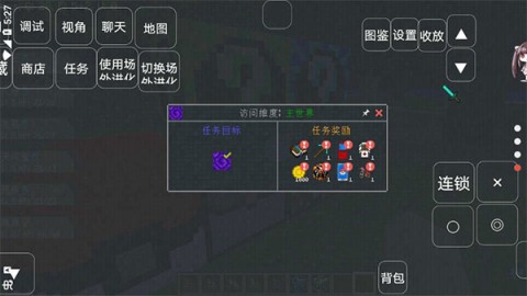 我的世界宝可梦世代-图2