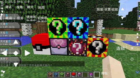 我的世界宝可梦世代-图3