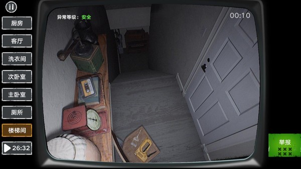 伪人监控异常怪谈中文版(4)