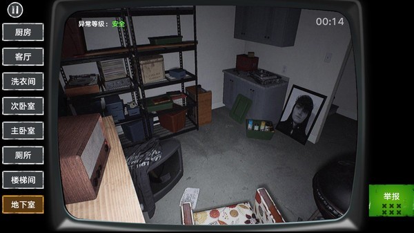 伪人监控异常怪谈中文版(3)