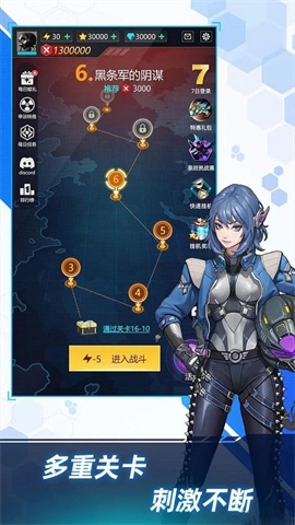 擎天战机2025最新版图2