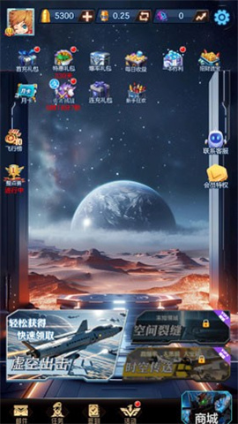 王牌战机大作战图3