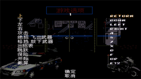 怒之铁拳6力挽狂澜图4