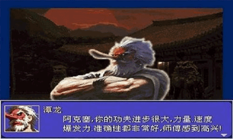 怒之铁拳6力挽狂澜图1